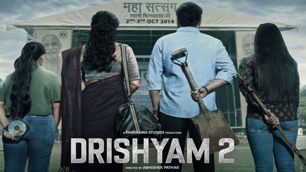 فيلم Drishyam 2 مترجم