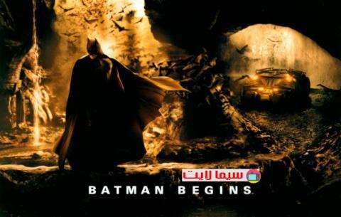 فيلم Batman Begins 2005 مترجم كامل HD