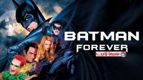 فيلم Batman Forever 1995 مترجم كامل HD