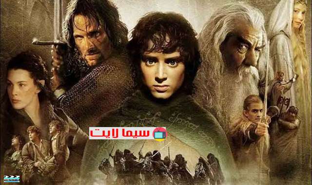 فيلم The Lord of the Rings The Fellowship of the